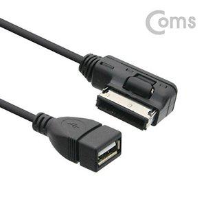 [셀러허브 패션][JHQRMZPR_4B]USB 젠더(차량용-아우디전용)30cm 케이블