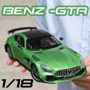 모형 다이캐스트 대형 1/18 메르세데스 Gtr 모델 자동차 금속 차량