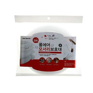 롱에어모서리보호대(중) 2M 5717 가드아기모서리보호 유아안전모서리보호대