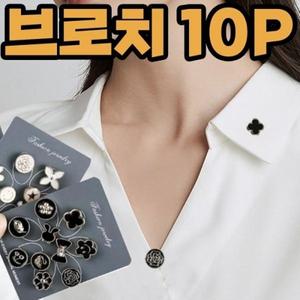레이디 매너 브로치 버튼 옷핀 리본 핀뱃지 배지 배찌