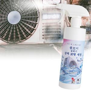 뿌리는 에어컨 실외기 세정제 본품 먼지청소 오염제거