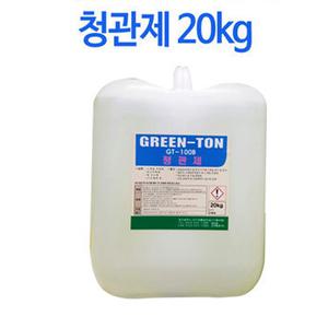 청관제  / 20KG  보일러 스케일방지 부식방지 배관청소