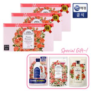 [르샤트라1802]생화향기 건조기용 드라이시트 피오니부케 40매 x 3개 + 생화 set 증정