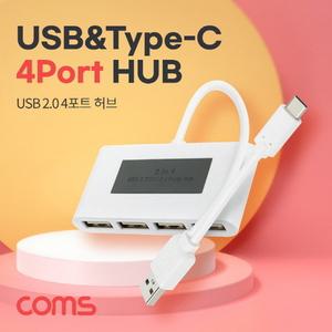 Type C&USB 2.0 4포트 허브