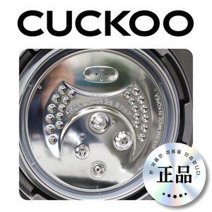 CRP-R1095FGW 패킹 쿠쿠패킹 10인용 R1095FGW 고무 실리콘 정품