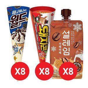 [롯데제과]월드콘 쿠키앤크림x8개+돼지콘x8개+설레임 카페라테x8개