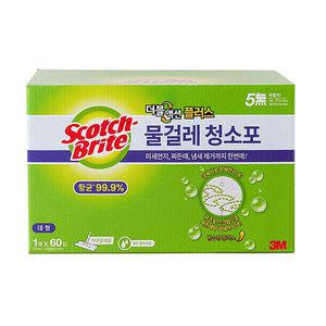 3M 스카치브라이트 물걸레 청소포 더블액션 플러스 대형 60매