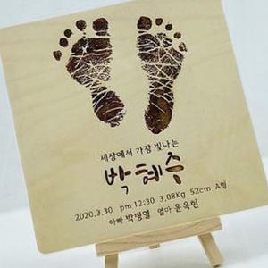 탄생 기념 신생아 아기발도장 스탠딩 액자 120x120
