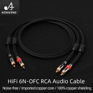 ATAUDIO 앰프 DVD 하이파이 RCA 케이블 스테레오 오디오 6N OFC SPDIF 2RCA
