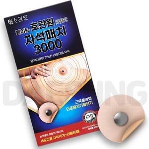 바르는 호관원 파랑통 쿨겔 100ml 1개 + 호관원 자석패치 3000가우스 1박스 세트 선물 근육 통