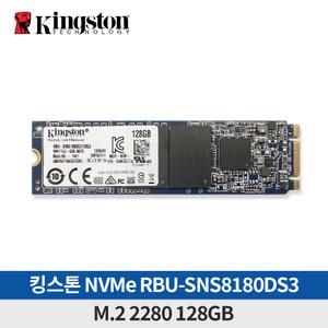 ND 킹스톤 RBU-SNS8180DS3/128GJ (2280) 128GB M.2 SATA 벌크/미사용