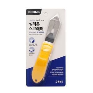 실리콘제거 오공 실리콘 실리콘노즐제거 스크래퍼