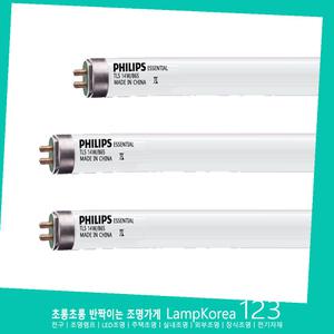 PHILIPS T5 14W 초슬림 형광등 TL5 Essential 슬림 1세트(2개)