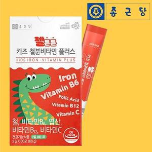 종근당 어린이철분 30포 스틱 분말 가루 키즈 비타민D 철분 비타민C 엽산