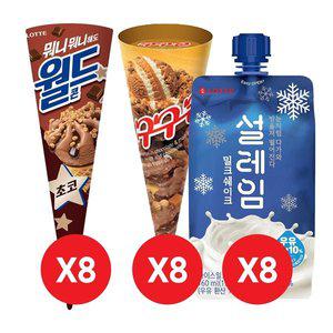 [롯데제과]월드콘 초코x8개+구구콘x8개+설레임 밀크x8개