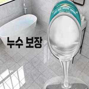 탑굿 투명방수접착제 누수 방수본드 다용도 타일 투명