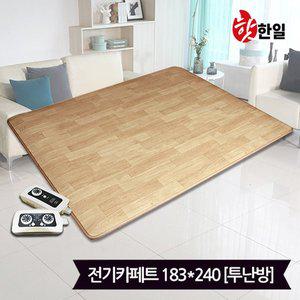 [한일]핫한일 대청마루 전기장판 전기카페트 7T(183x240)_투난방