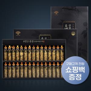 동화약품 6년근홍삼 산삼배양근액 골드 20ml x 120병(4세트)부채표 명절선물세트 홍삼 흑마늘 콜라겐 석류