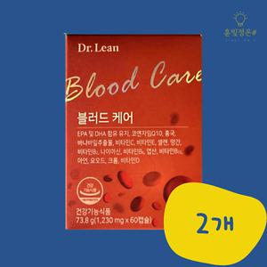 닥터린 블러드케어 1230mg 60캡슐 2개