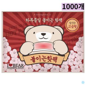 곰도리 핫팩 하루종일 붙이는 보온 파스형 42g 1000매