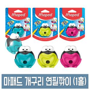 마패드 개구리 연필깎이 1홀 휴대용 수동 연필깍이