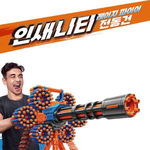 엑스샷 인새니티 레이지파이어 스펀지총 자동 장난감 다트 총 xshot