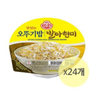 맛있는 오뚜기밥 발아현미밥 210g 24개/즉석밥 잡곡밥