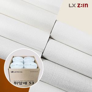 LX 소폭벽지 박스판매 대용량 1롤(10평) 한박스 4롤(40평) 현장용 벽지 소폭합지 휘앙세 단색 원룸 셀프도배 월세 전세 오피스텔 친환경