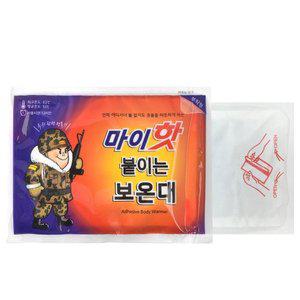 [마이핫][2024년최신국내제조] 다봉산업 마이핫 붙이는 보온대 40개 군용 붙이는 핫팩 파스형 부착형