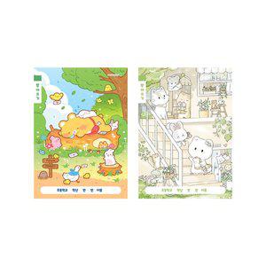 [모닝글로리]초등 받아쓰기 노트 1학년 2학년 노트