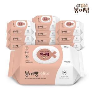 붕어빵 패밀리 엘리트 엠보 아기물티슈 캡형 65평량