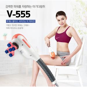 국산 웰뷰텍 아기다람쥐 핸드 안마기 마사지기 안마봉 어깨 허리 등 마사지건 V555