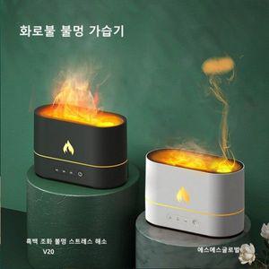 화로불 불멍 가습기 V20 대용량 USB 가습기