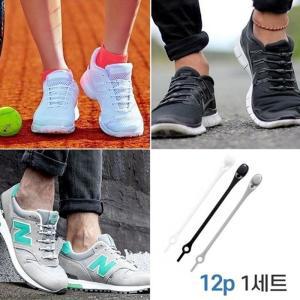 [MEK8P721_53D1]매듭없는 실리콘 간편 신발끈 슈즈타이12P