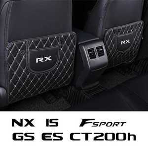 300 백 매트 450 470 NX 패드 LS GX LX Fsport IS 400 CT 330 용 커버 250 UX 안티 200 460 GS h 킥