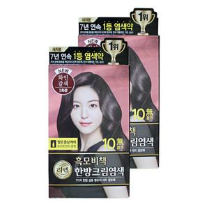 엘지 리엔 염색약 흑모비책 한방크림염색 와인갈색 2개 헤어 염색