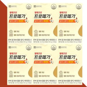 종근당건강 프로메가 알티지 오메가3 비타민D 430mg x 60캡슐 (6박스)