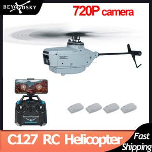 C127 RC 헬리콥터 리모컨 컨트롤 프로펠러 채널 안정화 전자 자이로 완구를위한 스코프 4G