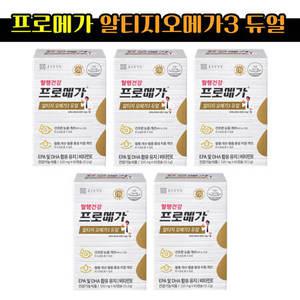 종근당건강 프로메가 알티지 오메가3 듀얼 영양제 60캡슐 5박스