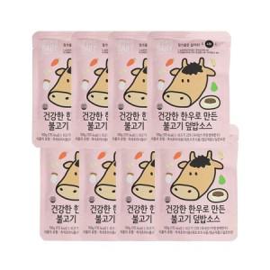 설성목장 한우불고기 덮밥소스 100g x 8 간편한 맛있는 식사 혼밥 야식 캠핑