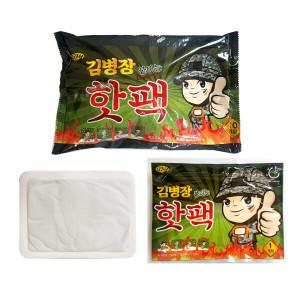 김병장 붙이는 핫팩 10매 하루온팩 접착식 온열 찜질팩