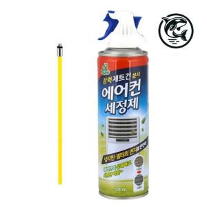 겨울한정 강력 필터 스프레이 세정 세정제 에어컨 330mL 청소 전용기간할인