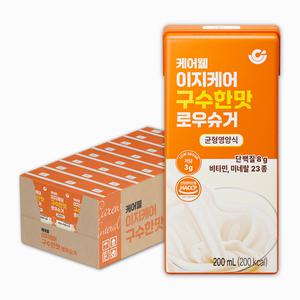 [공식] 케어웰 이지케어 구수한맛 로우슈거 200ml 24팩 식사대용 균형영양식 환자 노인 유동식 영양음료