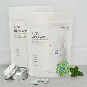[기타]비긴에코 덴탈허브 고체치약 150정+150정 (캐릭터 틴케이스증정) 대용량 / 씹는치약 간편휴대
