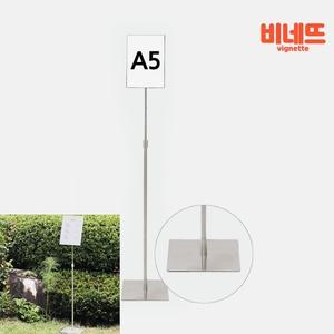 POP 포스터스탠드 A5 슬림판넬 스텐 사각 스탠드간판 철제입간판 카페입간판