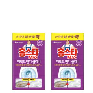 홈스타 맥스 퍼펙트 변기 클리너 2개