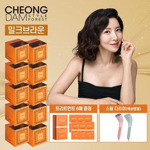 [기타][스팀다리미 추가증정] 청담스타일 최신상 더 살롱 헤리티지 염색제 10박스 + 트리트먼트 6매