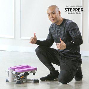 숀리 다이어트킹 2in1 스텝퍼