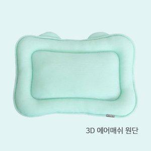 [셀링코리아]S 수진펫 아델라 멜로디 에어매트 민트 L 강아지방석