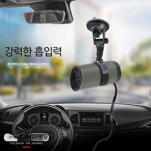차량히터온풍기 12v 24v 온열 화물차온풍기 겨울철
